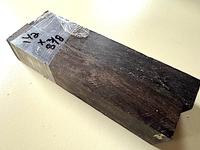 African Blackwood Turning Square - 1-1/2 x 8-3/8" (2 pcs)